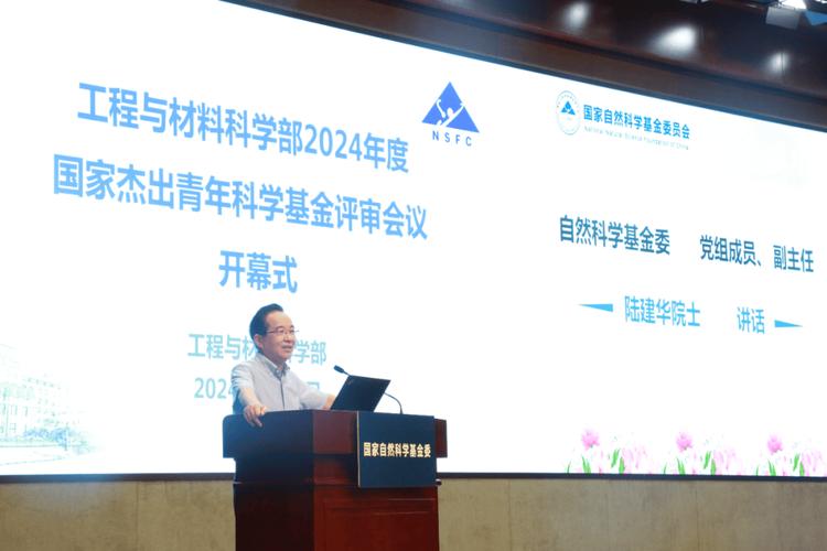 基金委預算，基金委信息學部